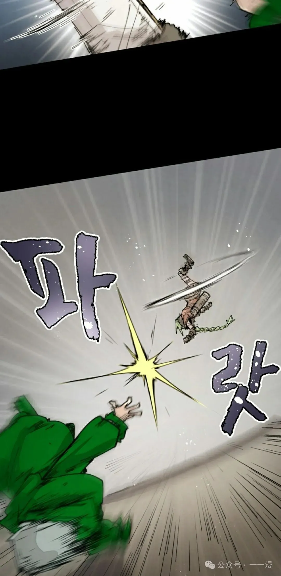 第75集 第45页