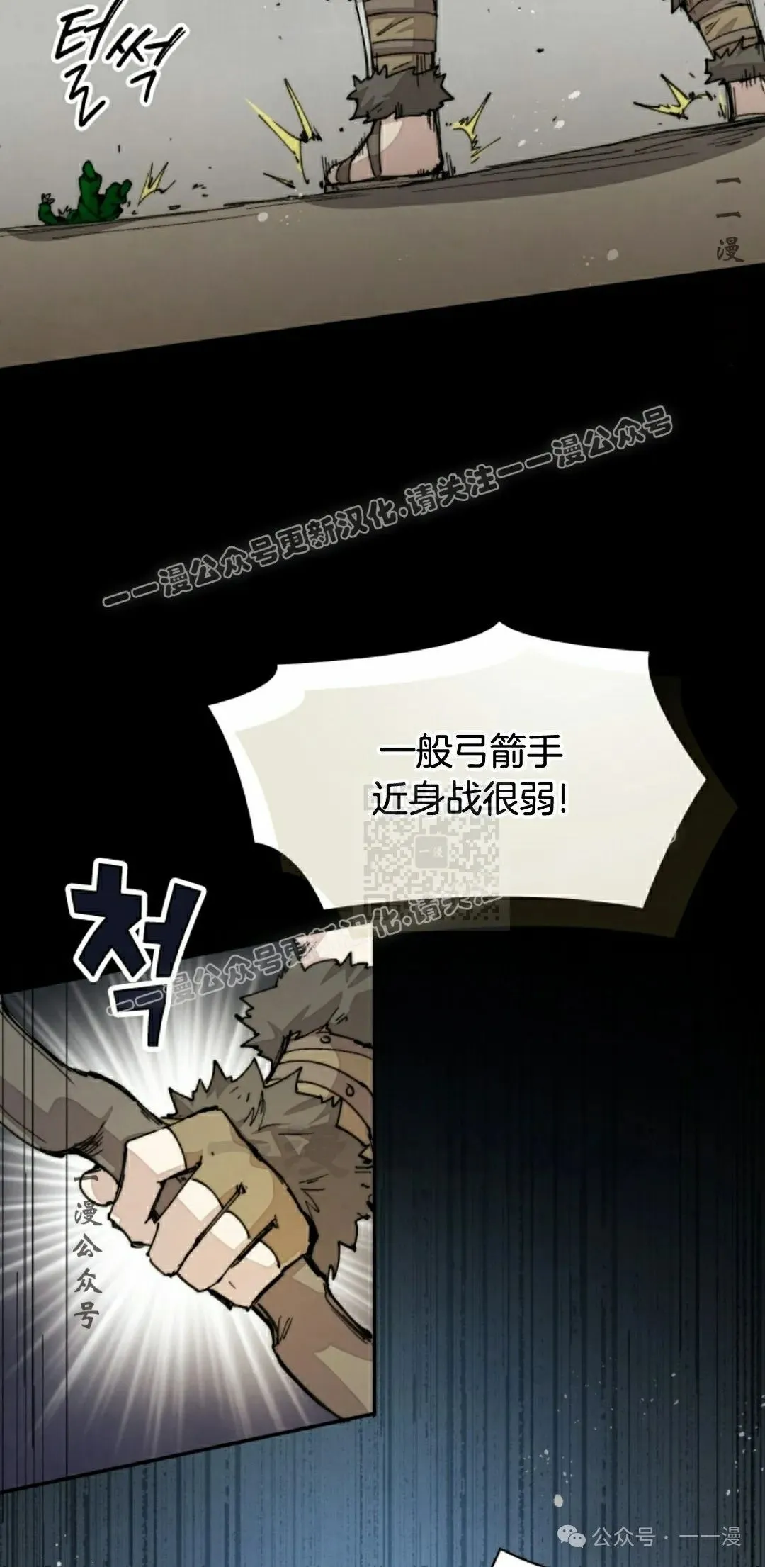 第75集 第47页