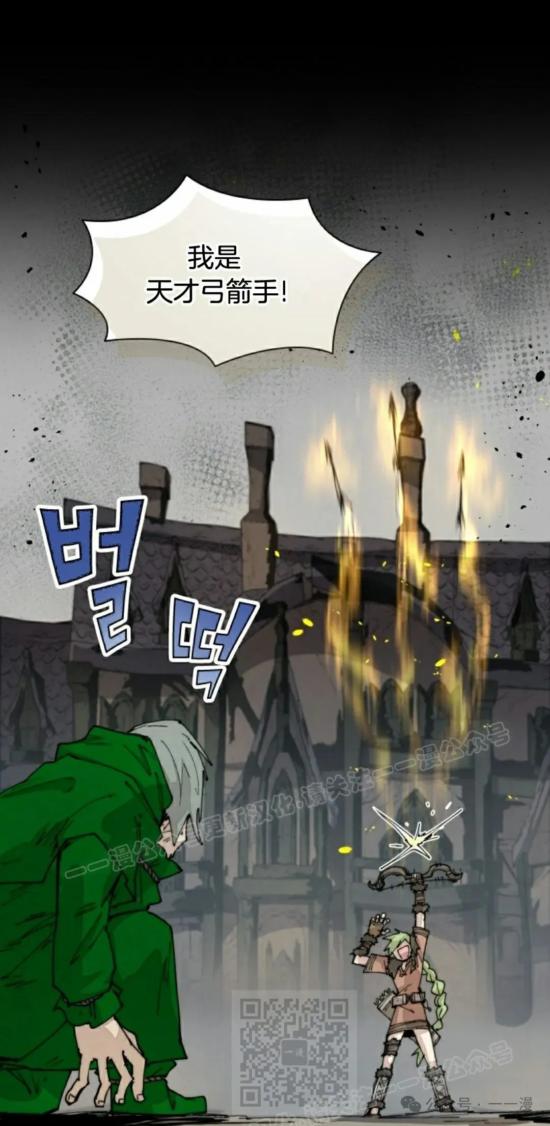 第75集 第49页