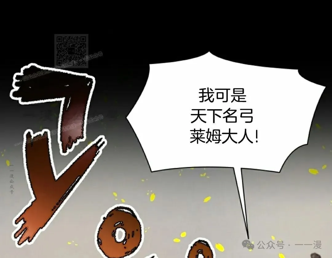 第75集 第51页