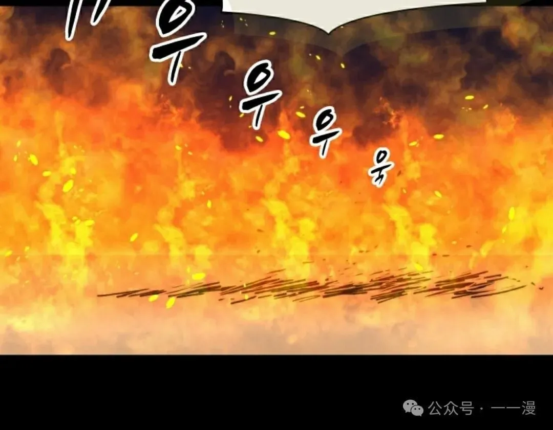 第75集 第55页