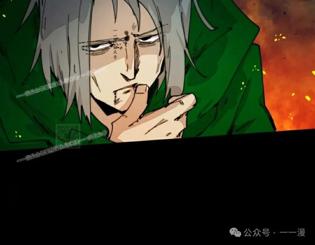 第75集 第57页