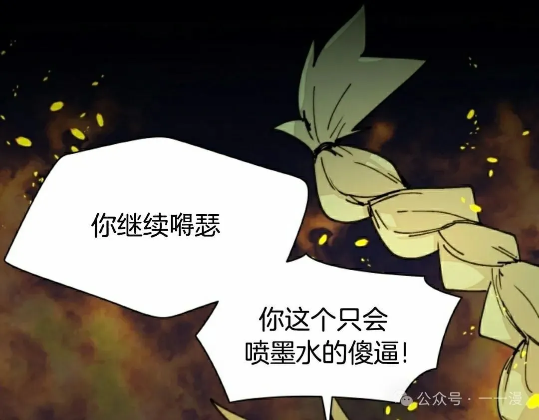 第75集 第58页