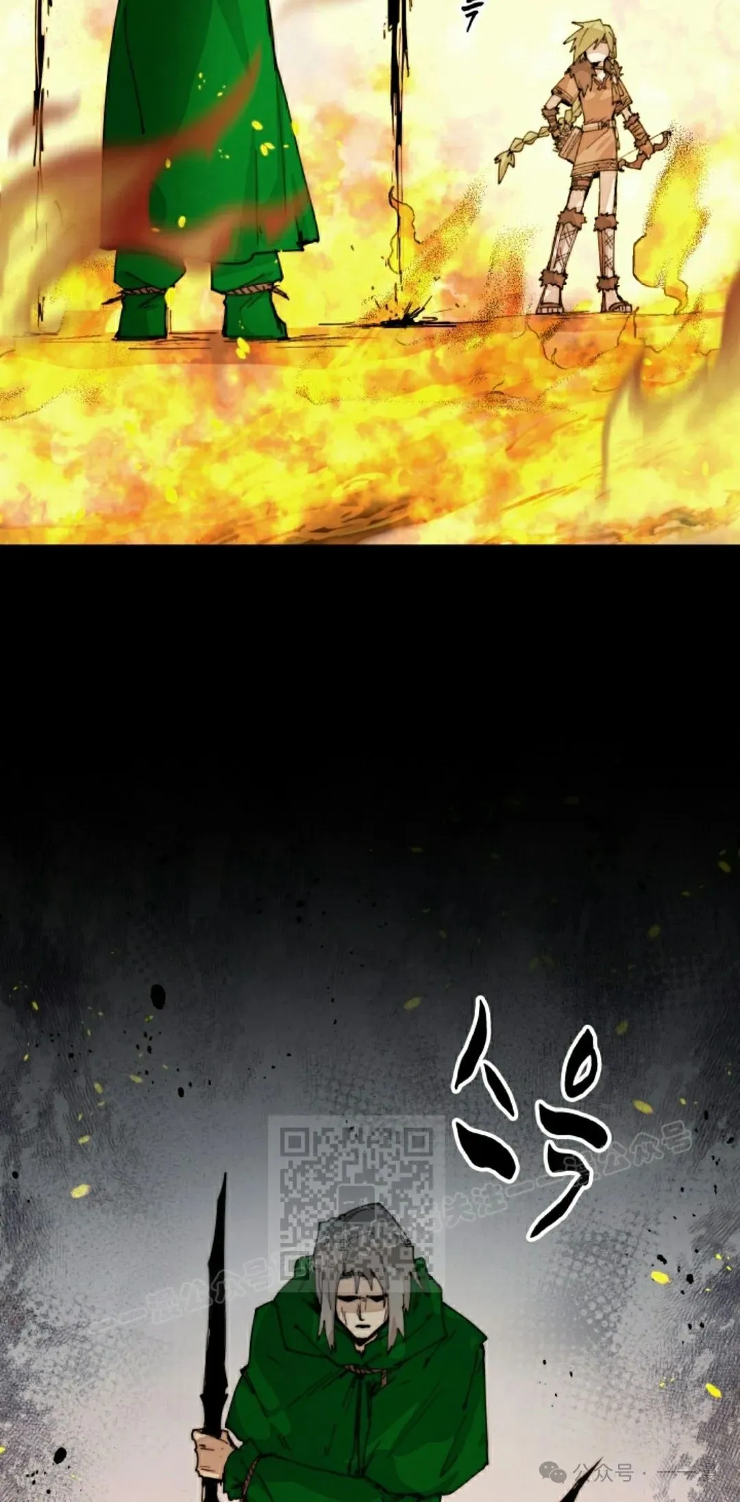 第76集 第3页