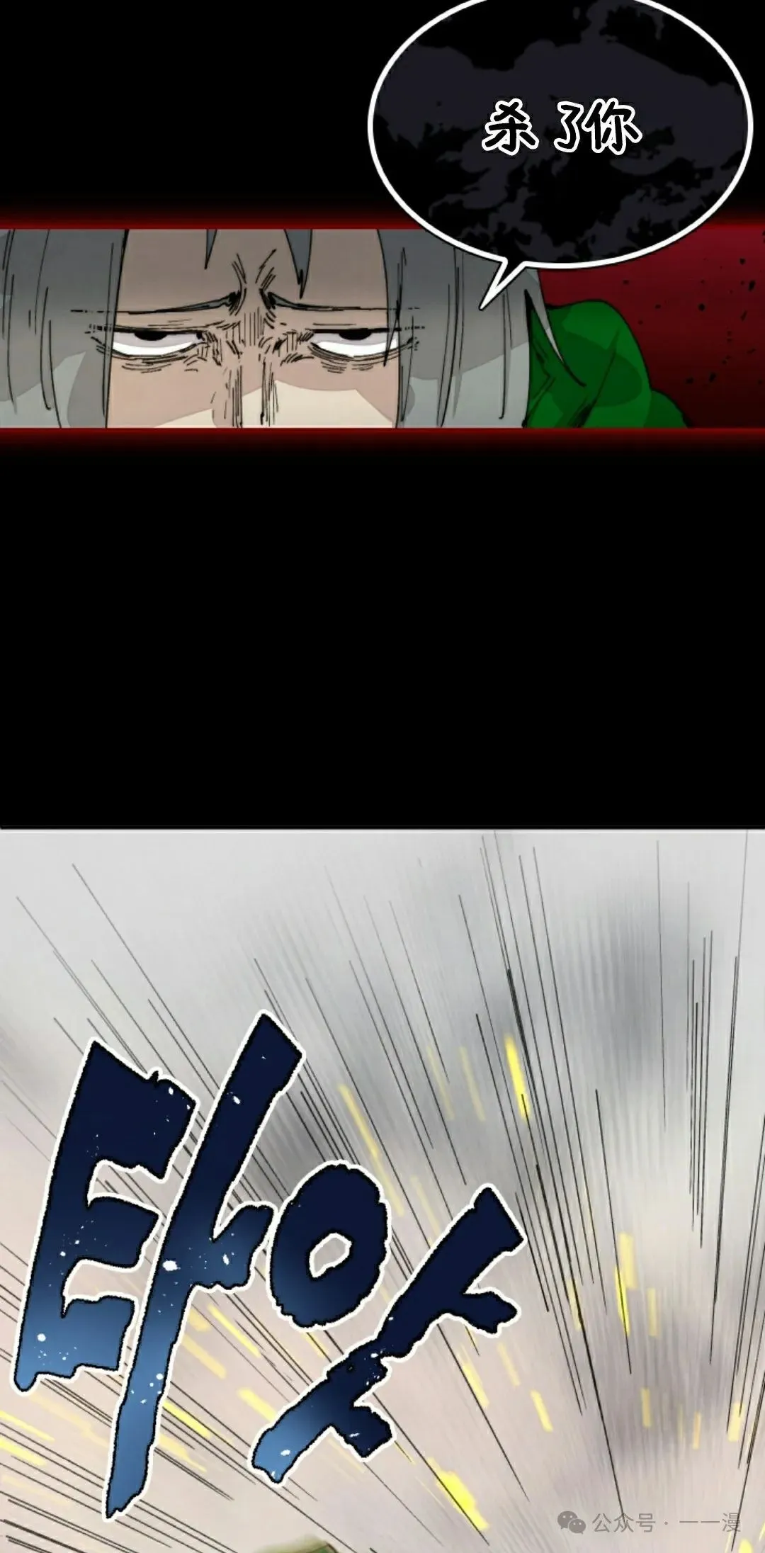第76集 第5页