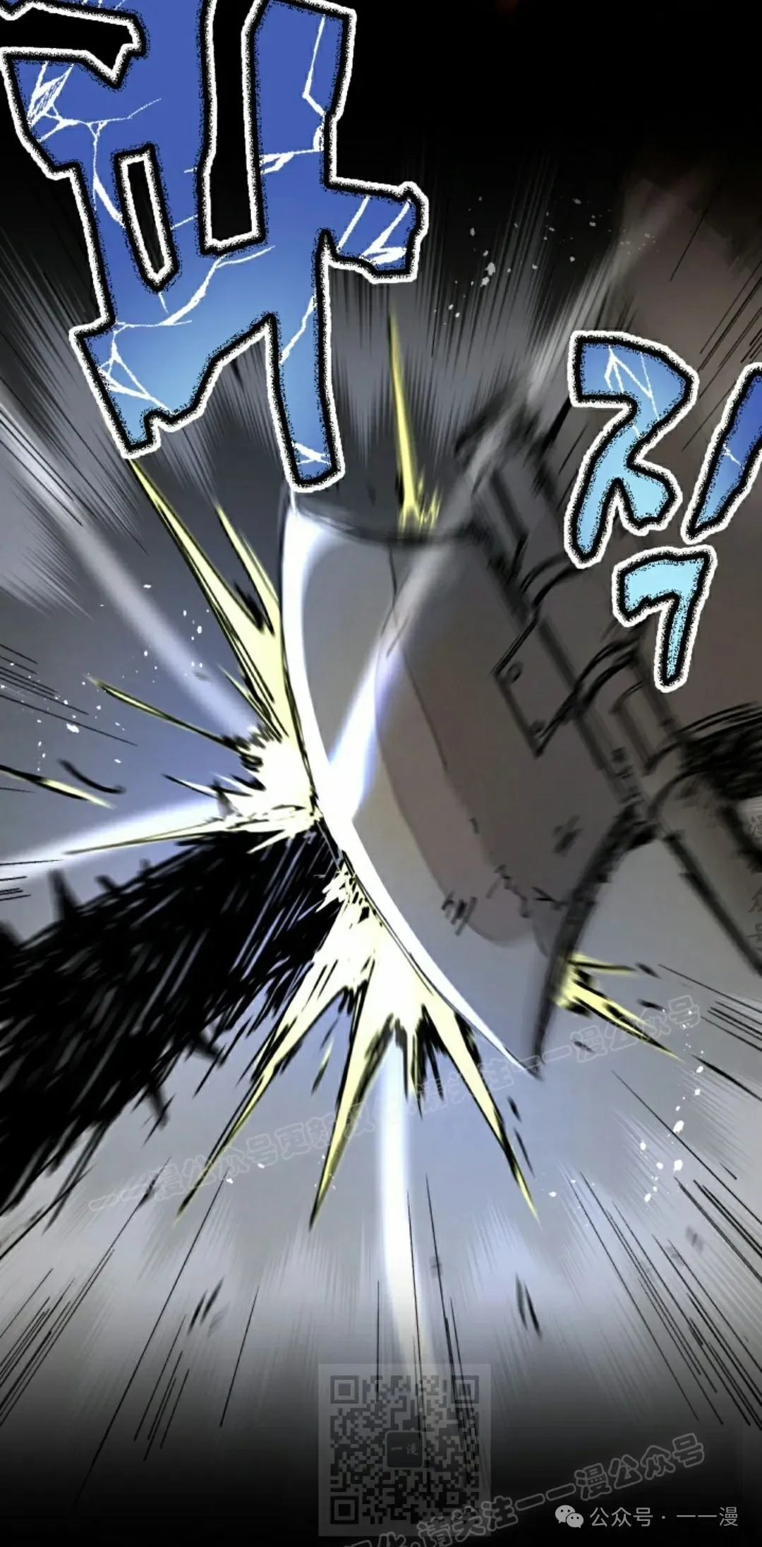 第76集 第9页