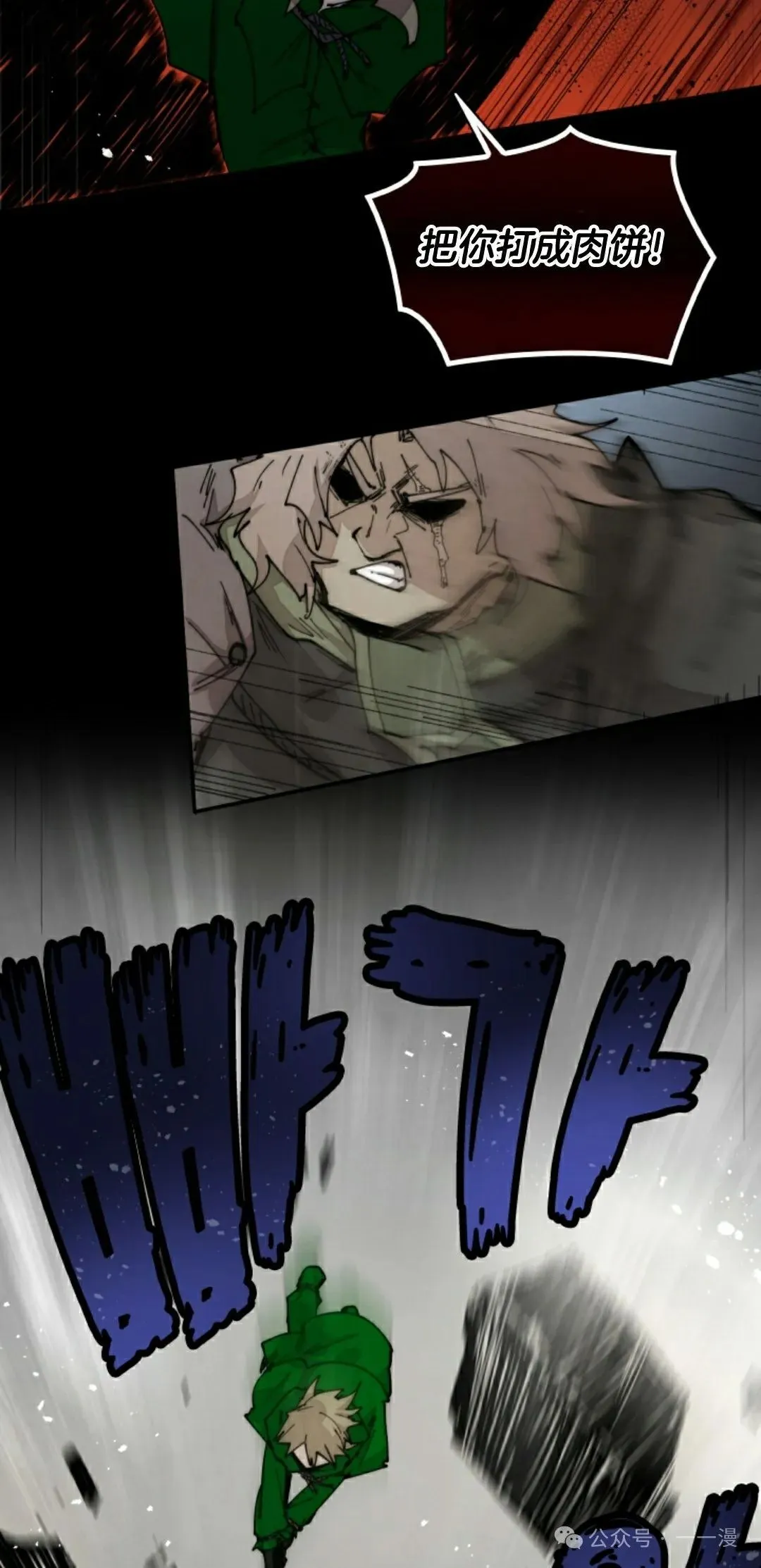 第76集 第15页