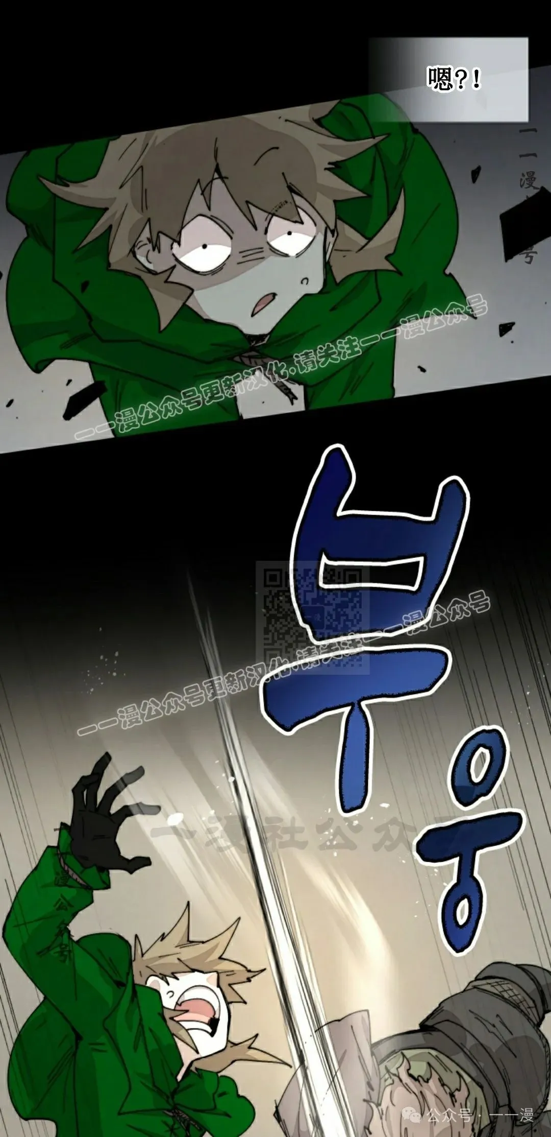 第76集 第17页