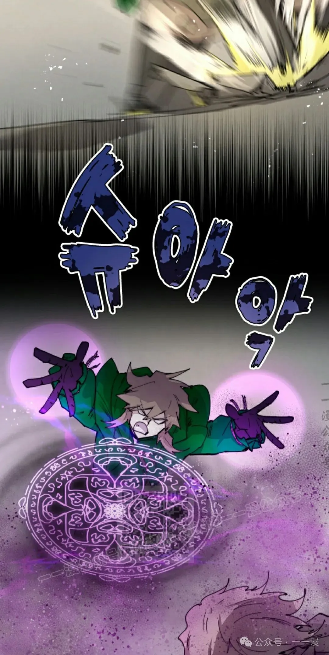 第76集 第23页