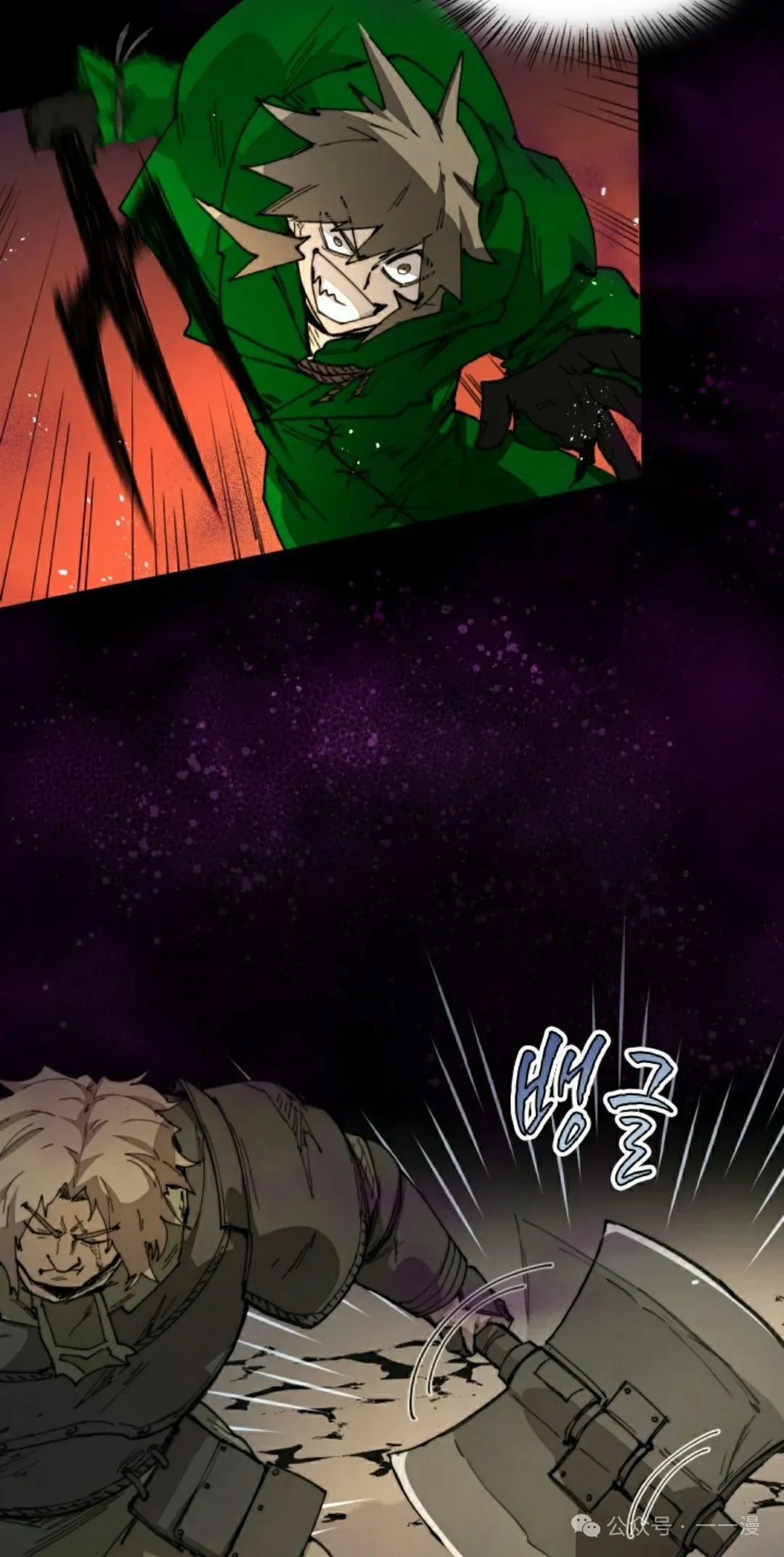 第76集 第25页