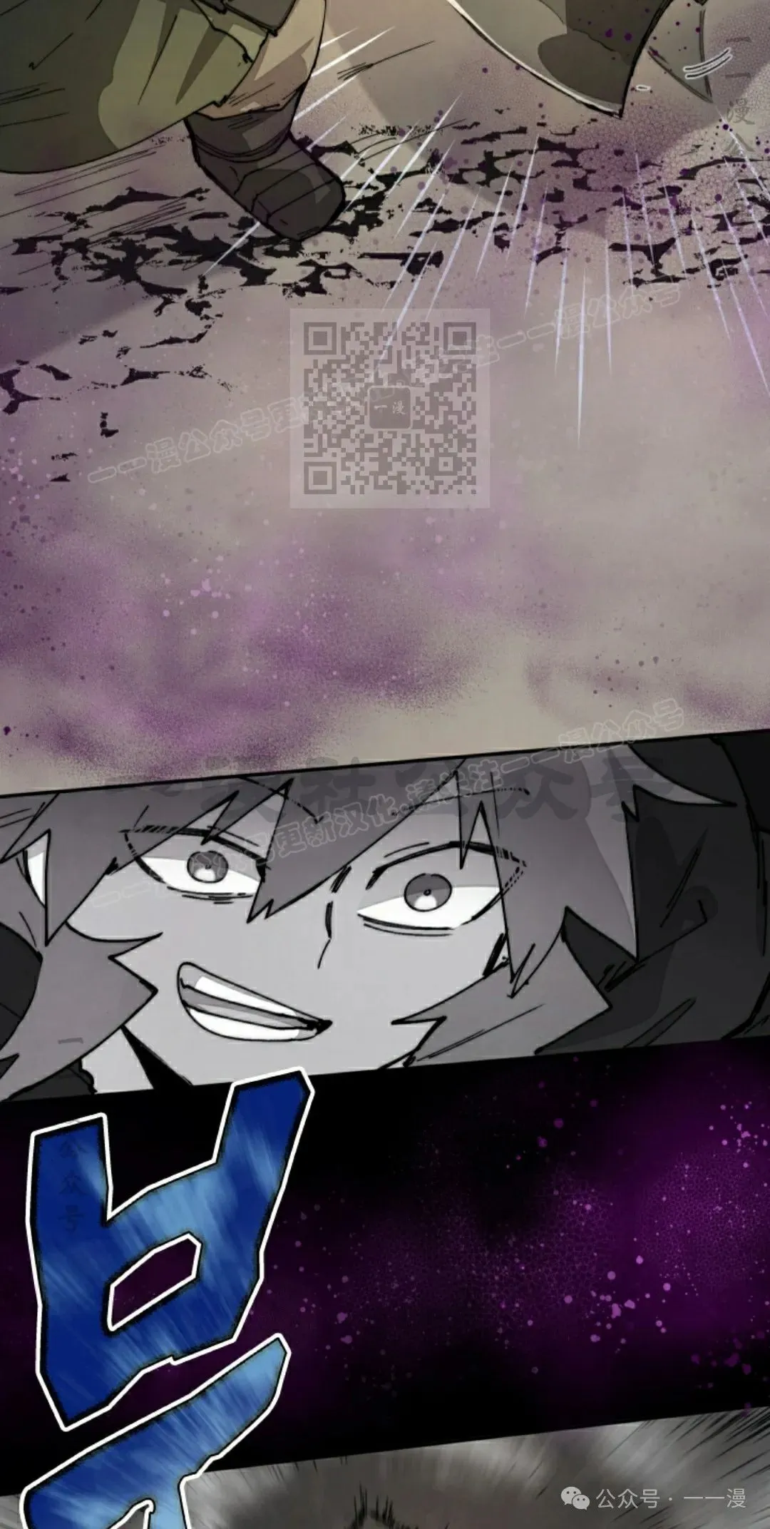 第76集 第26页