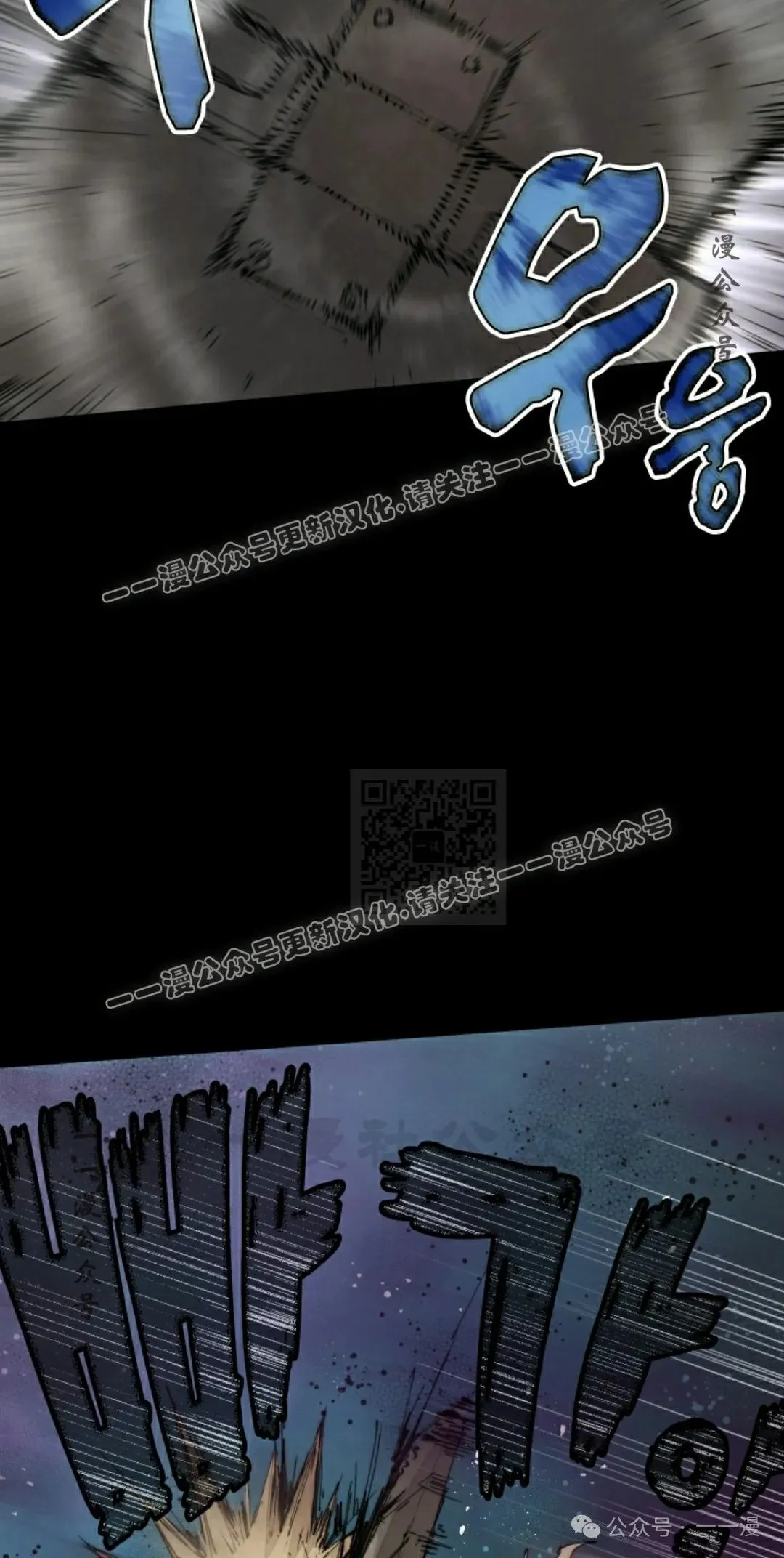 第76集 第27页