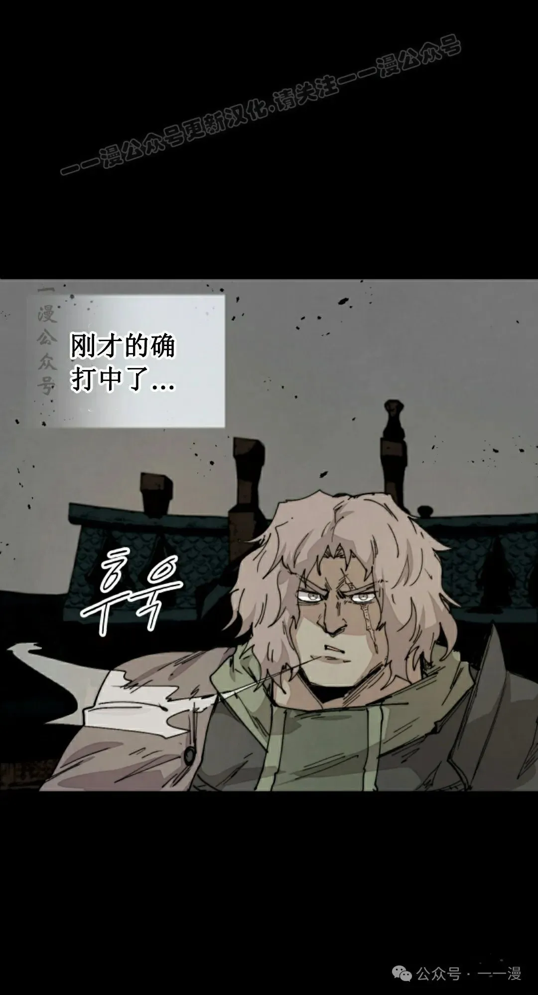 第76集 第34页