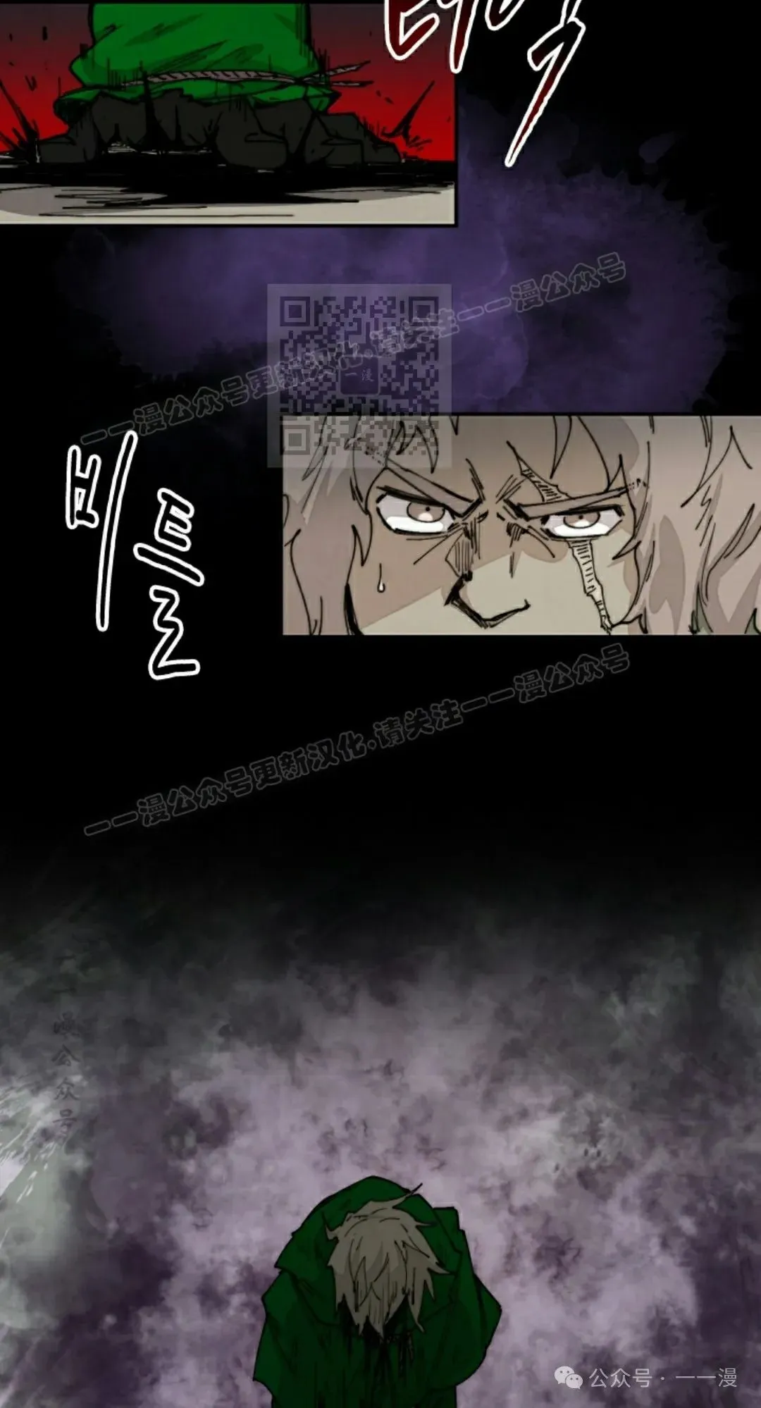 第76集 第36页