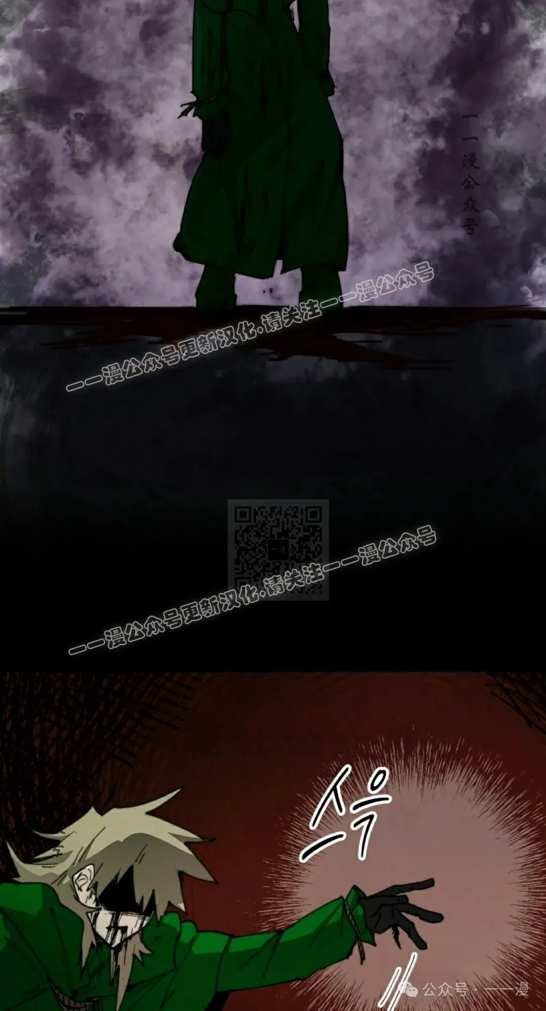 第76集 第37页