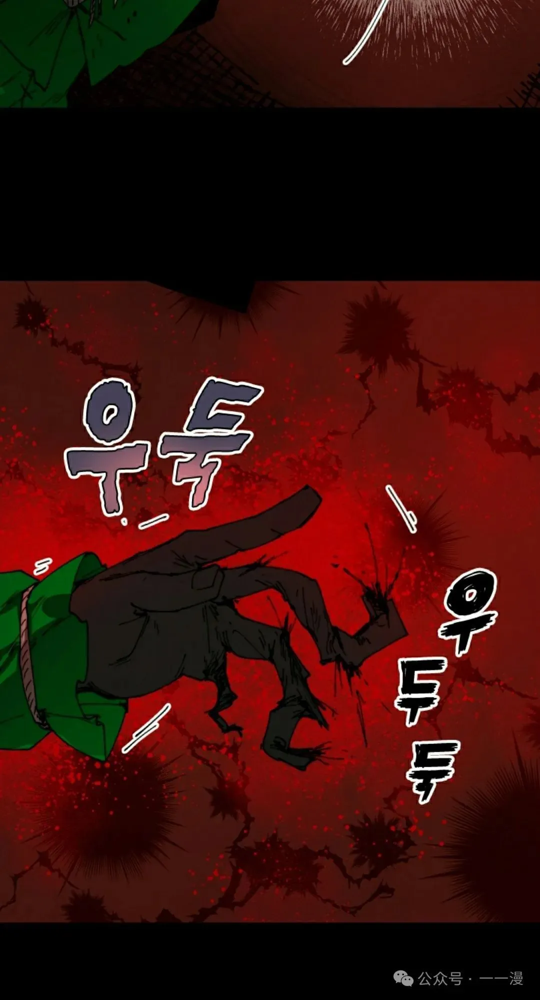 第76集 第38页