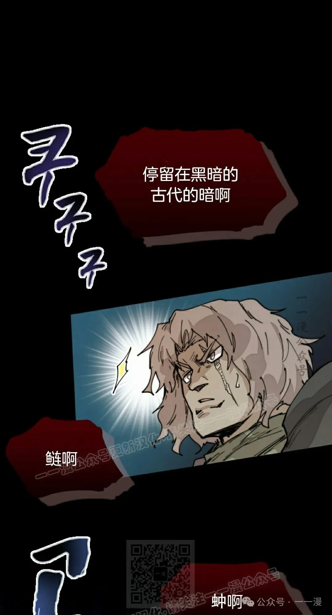 第76集 第39页