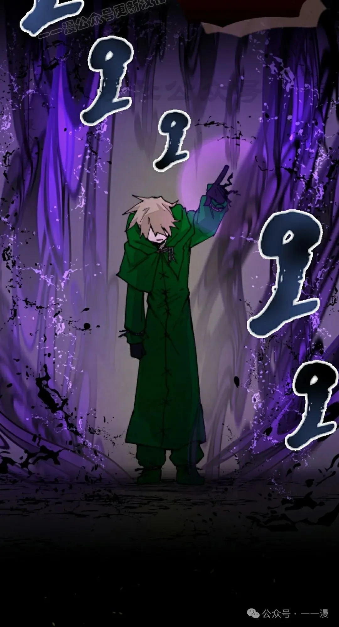 第76集 第40页