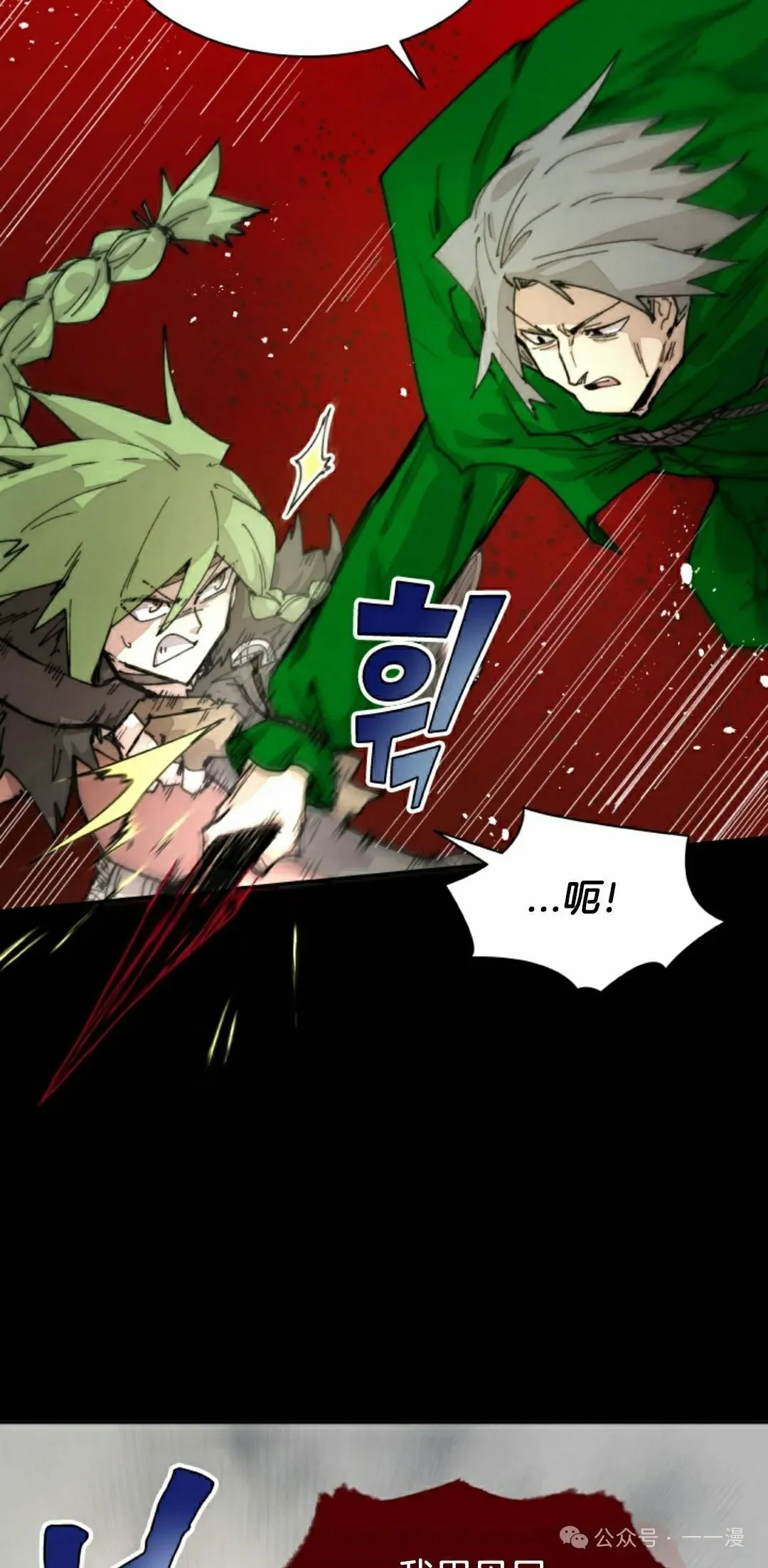 第76集 第42页