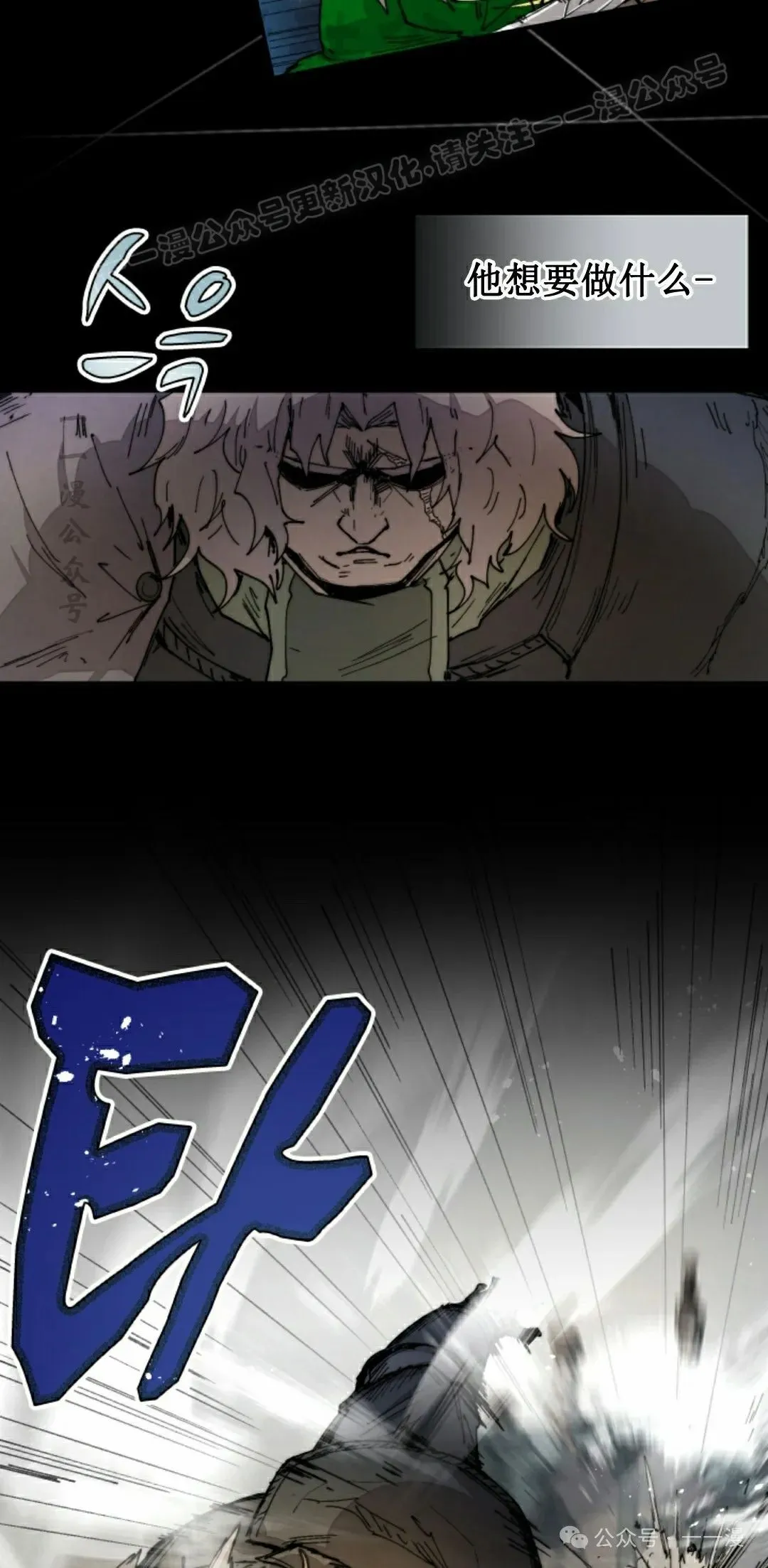 第76集 第44页