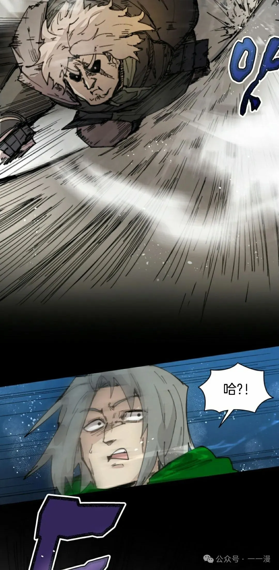 第76集 第45页