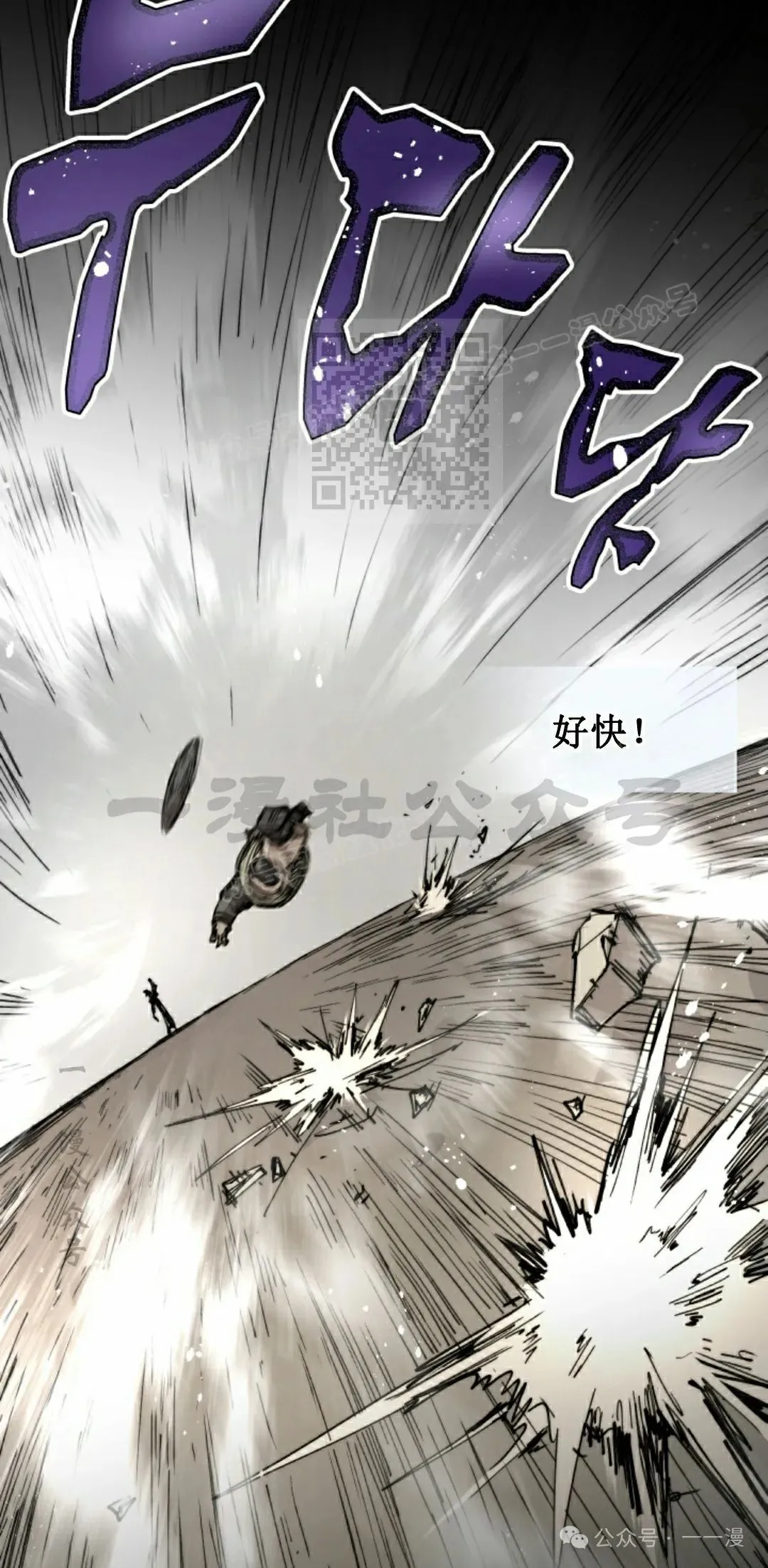 第76集 第46页