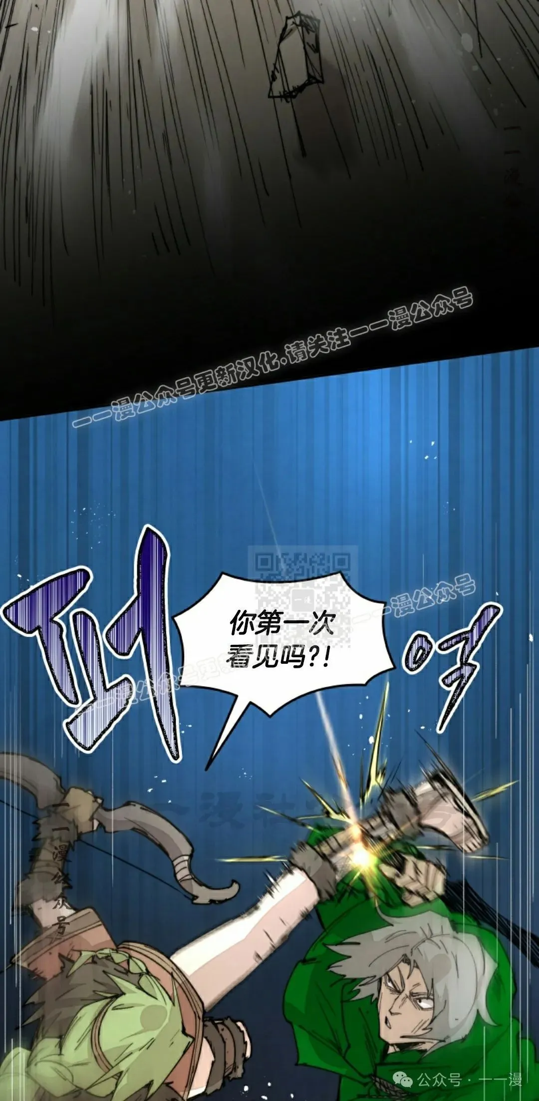 第76集 第47页