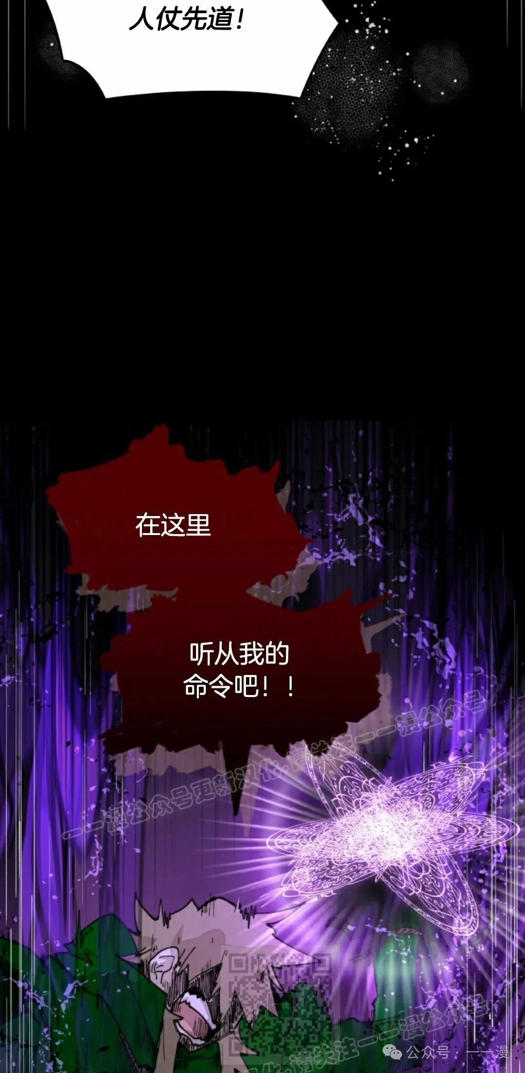 第76集 第49页