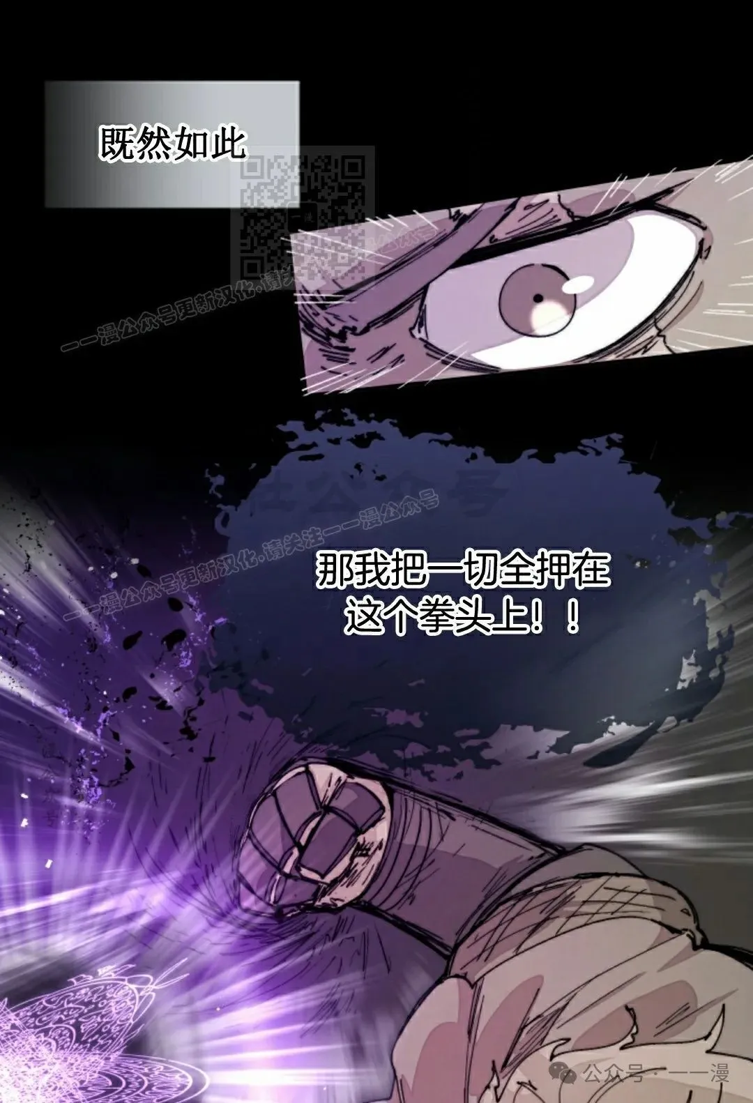 第76集 第51页