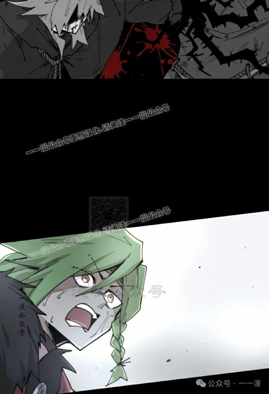 第76集 第57页