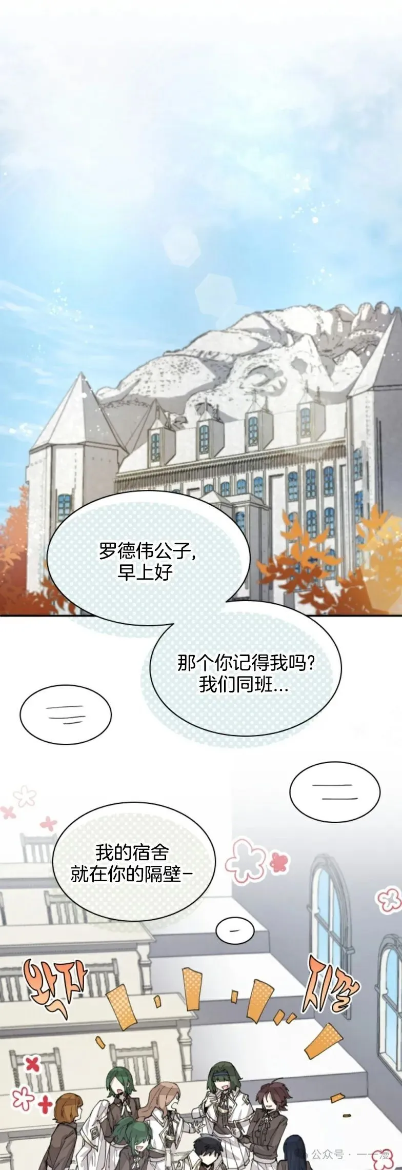 第29集 第1页