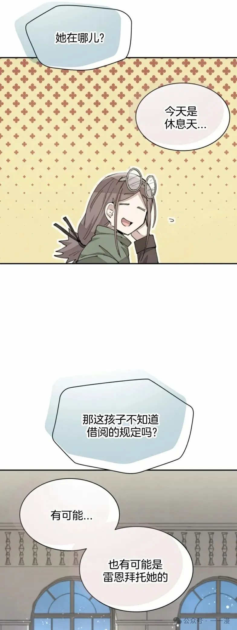 第29集 第40页