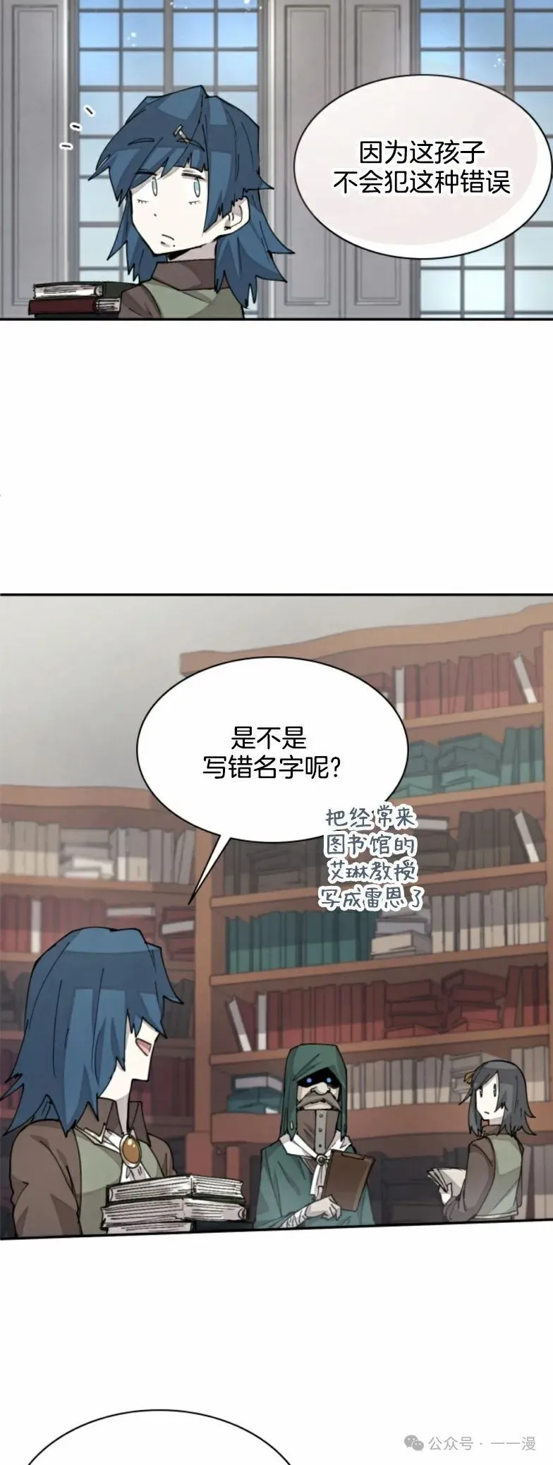 第29集 第41页