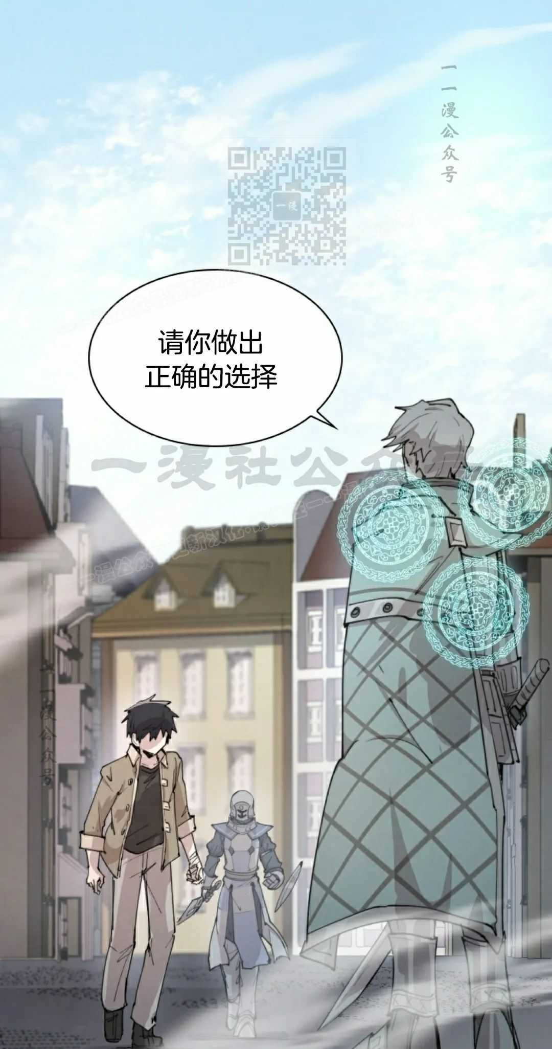 第88集 第1页