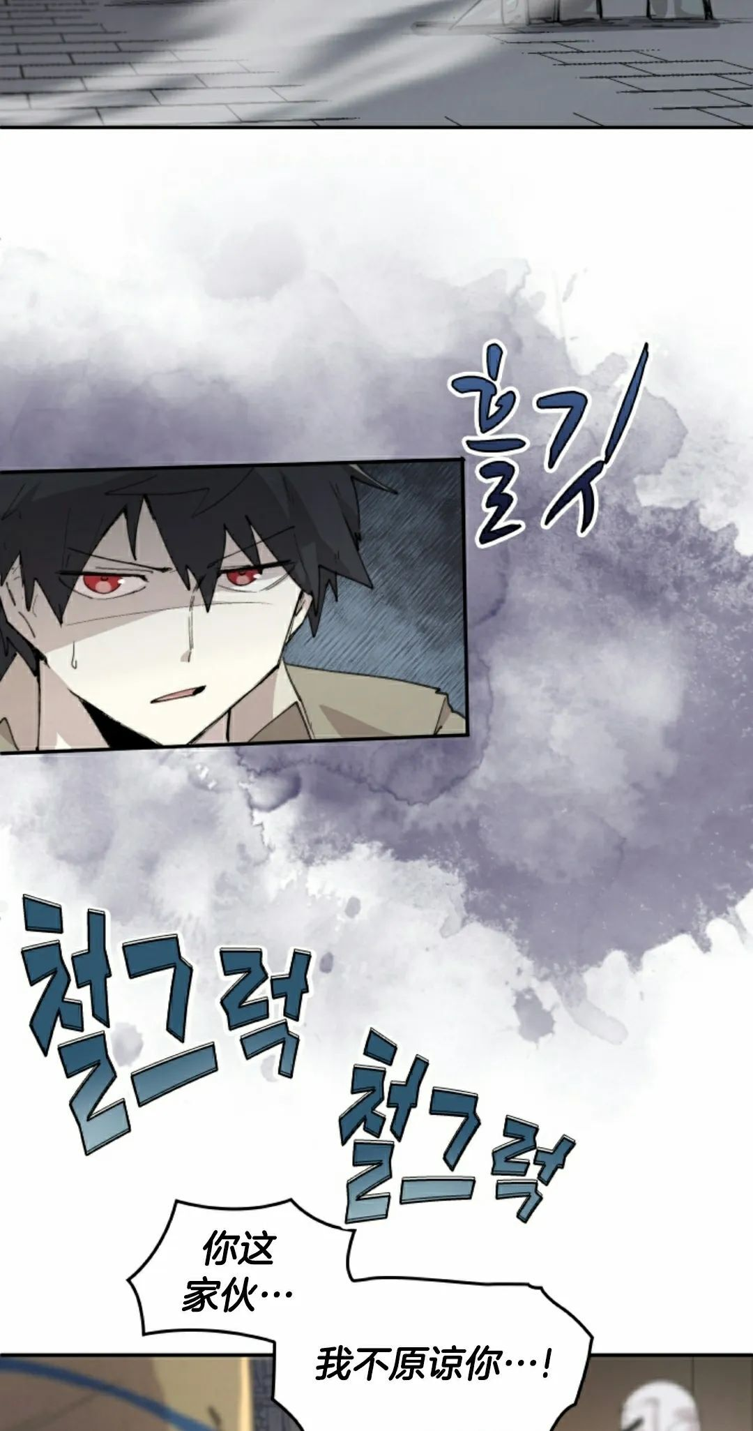 第88集 第2页