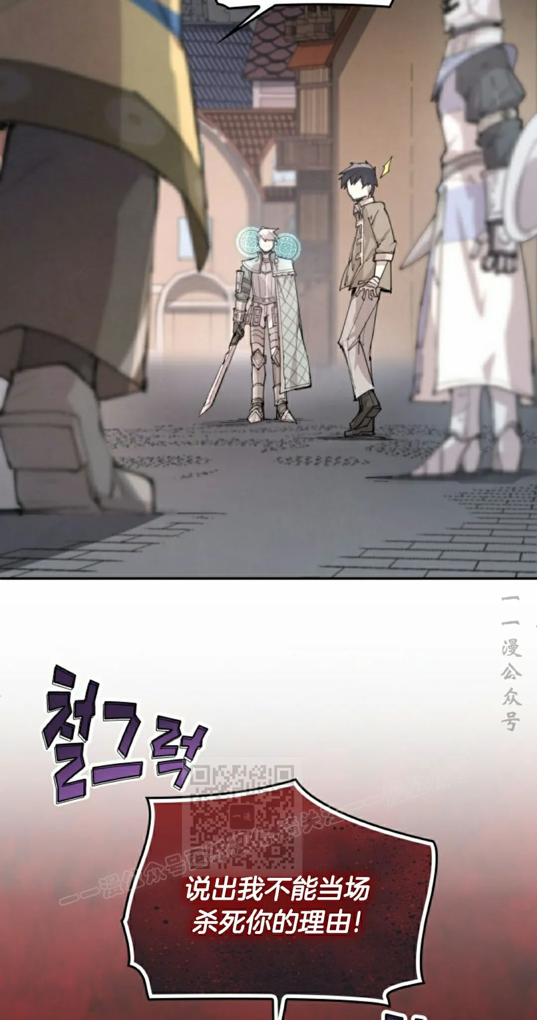 第88集 第3页