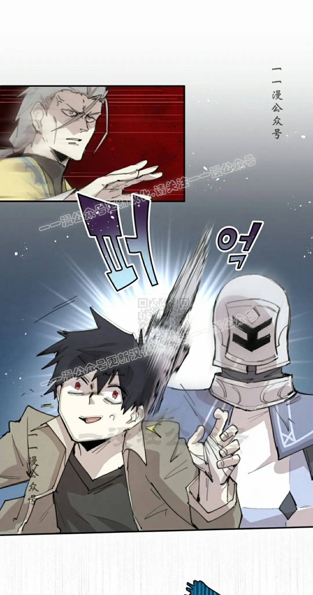 第88集 第7页