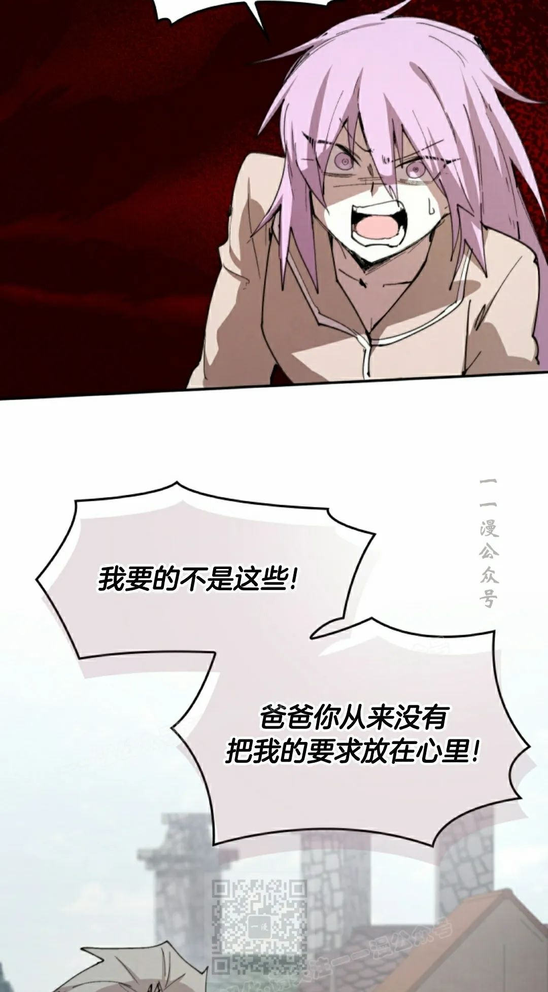 第88集 第19页