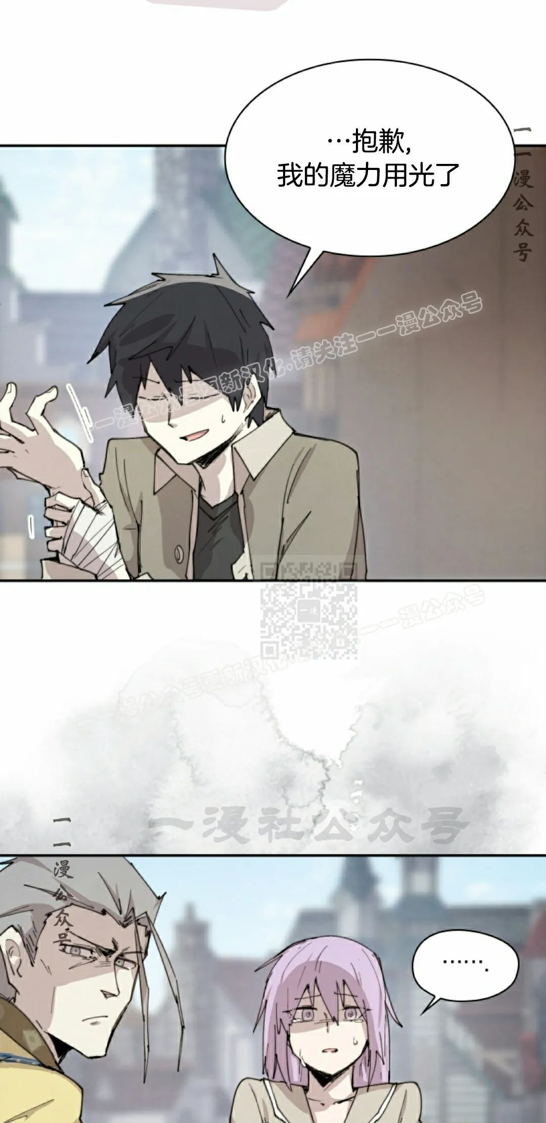 第88集 第27页
