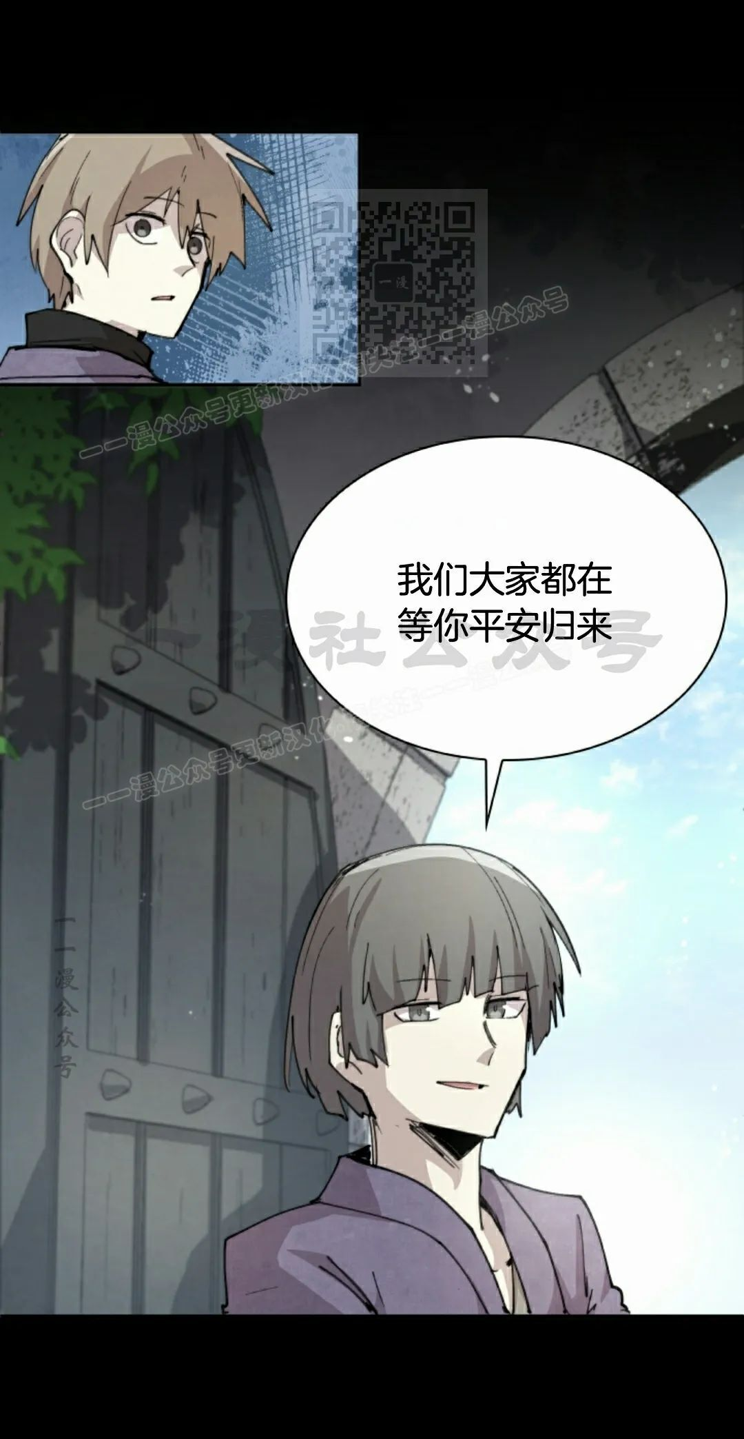 第88集 第41页