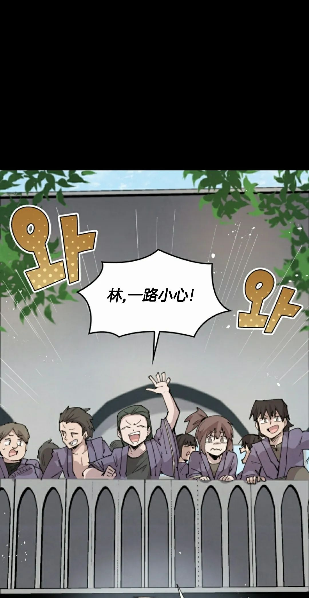 第88集 第42页