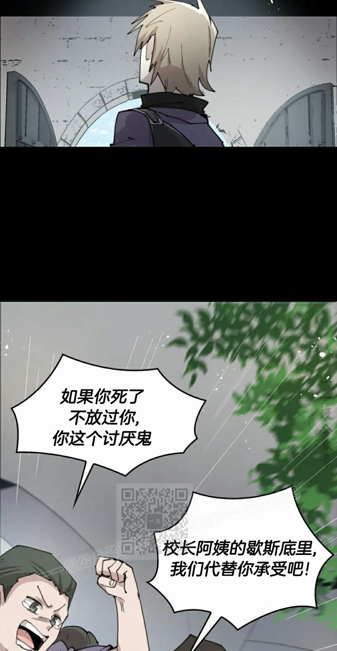第88集 第43页