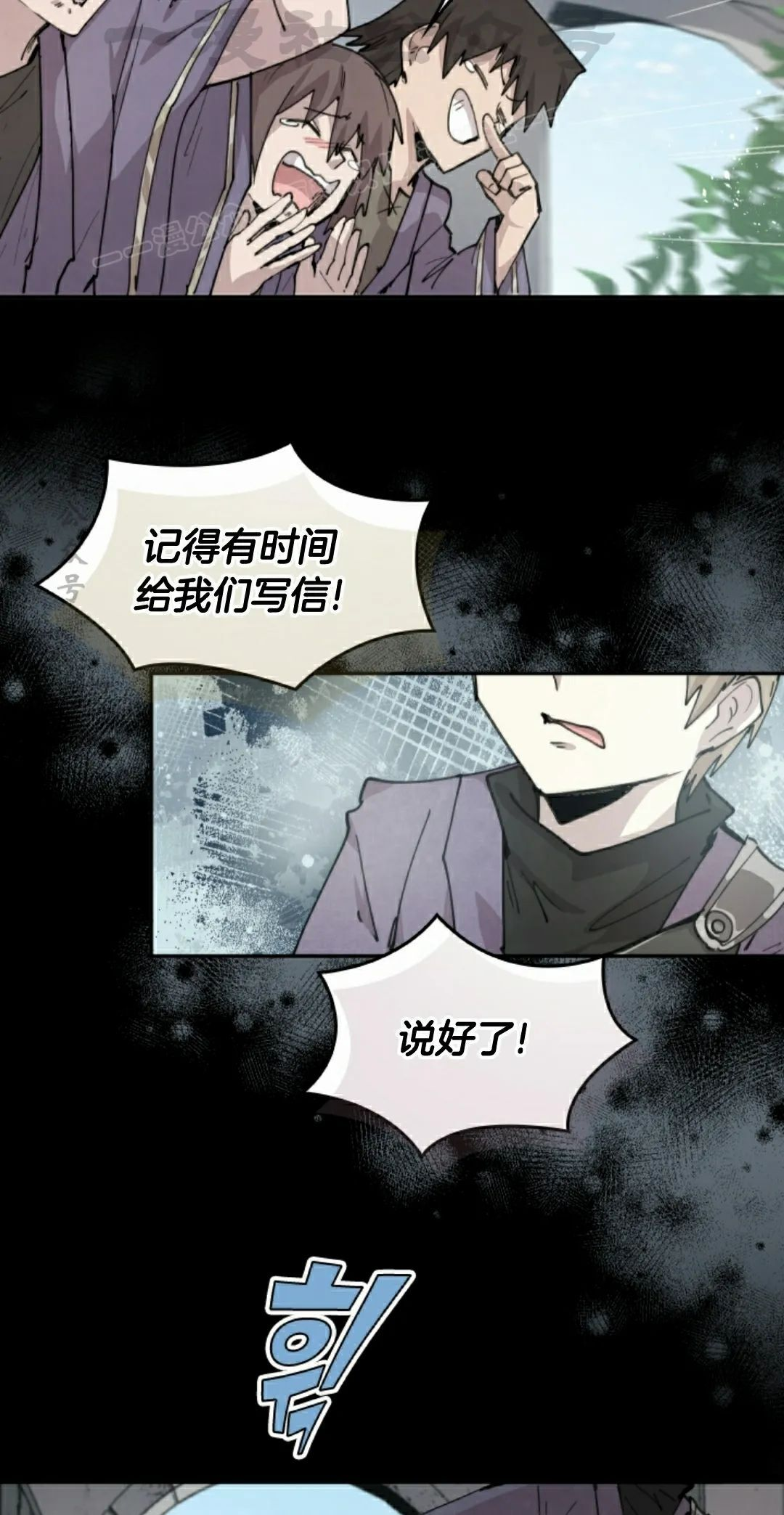 第88集 第44页