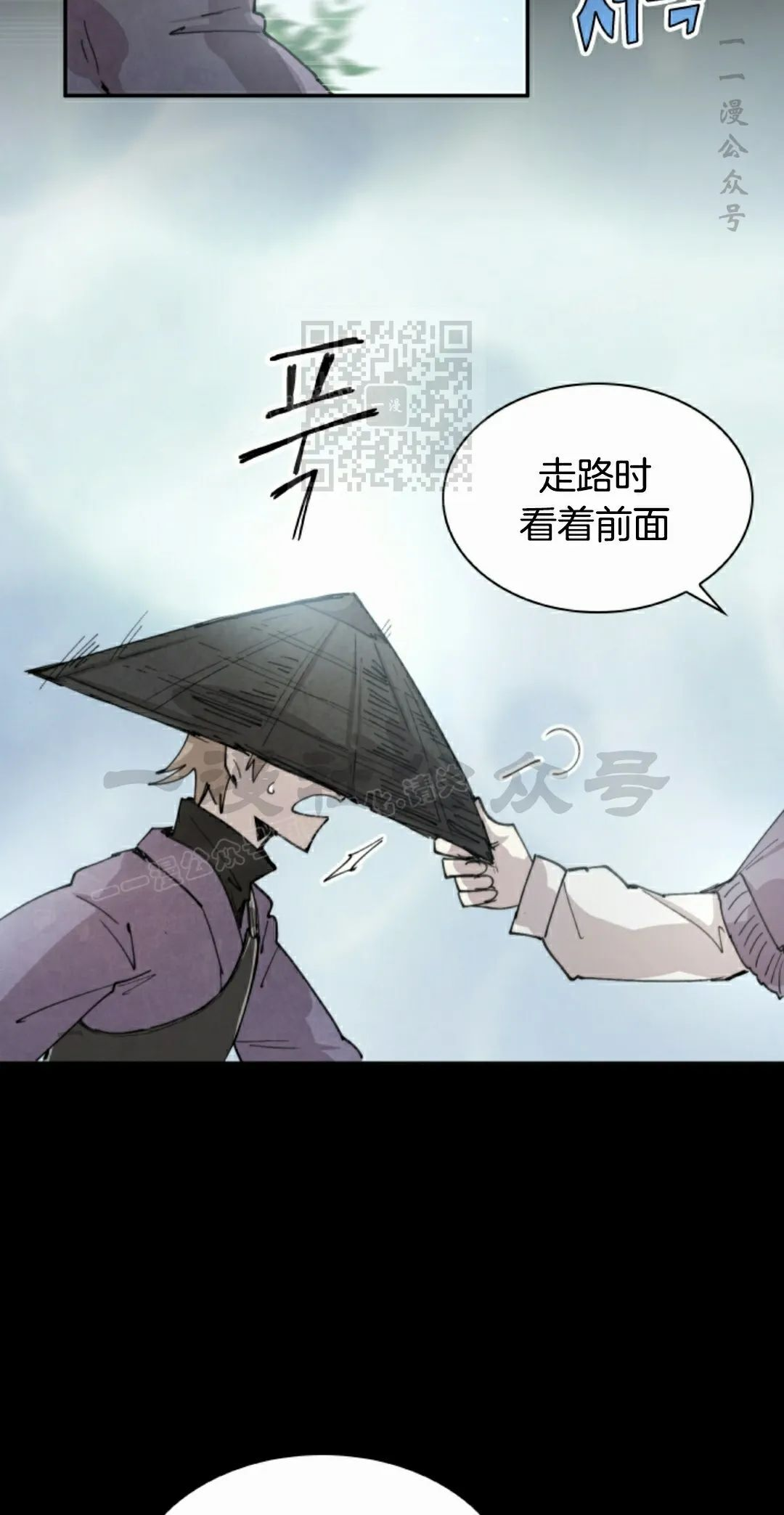 第88集 第46页