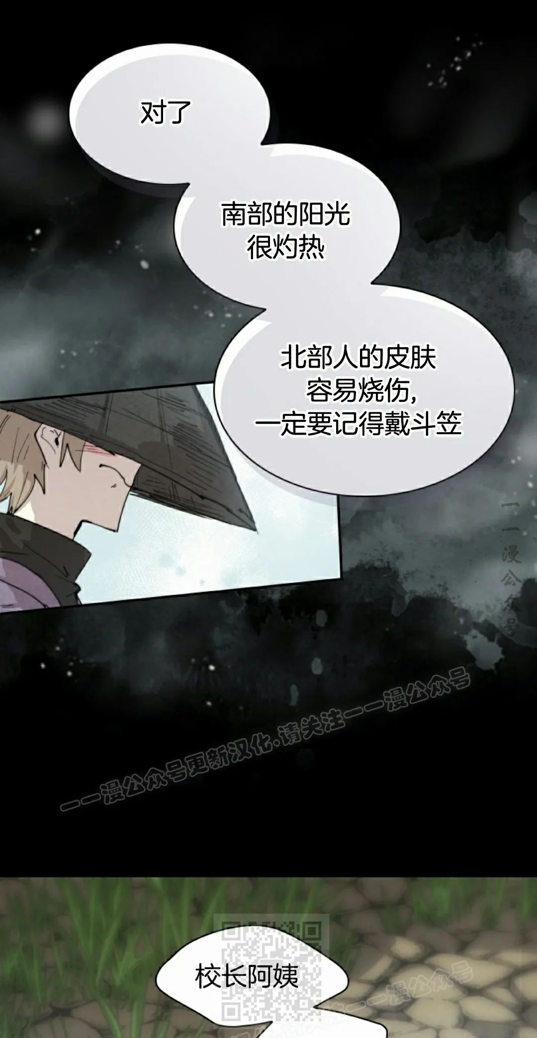 第88集 第49页
