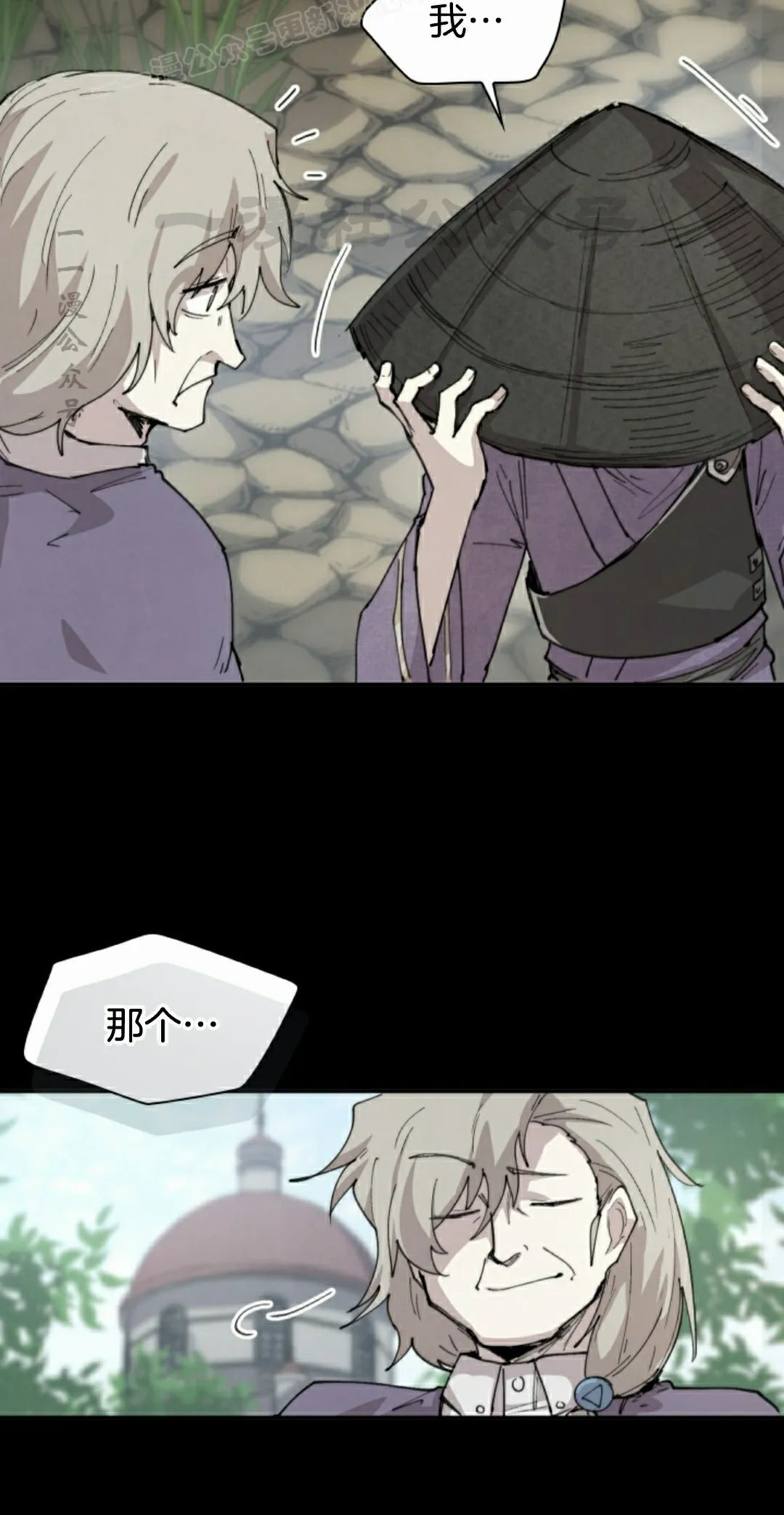 第88集 第50页