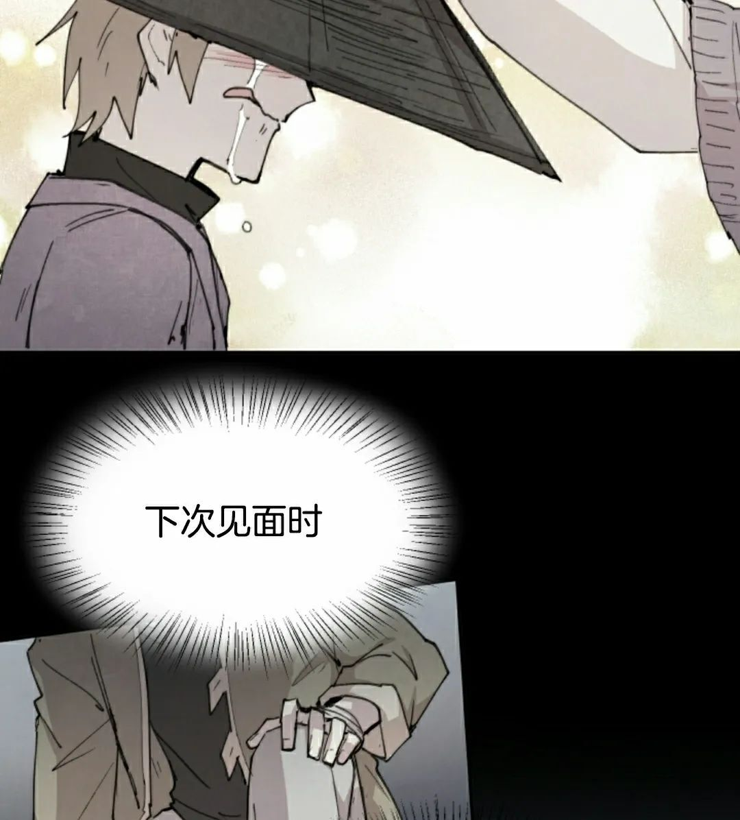 第88集 第52页