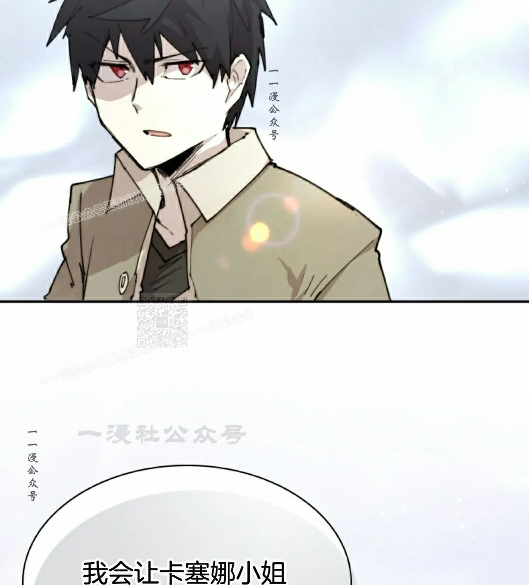 第88集 第57页