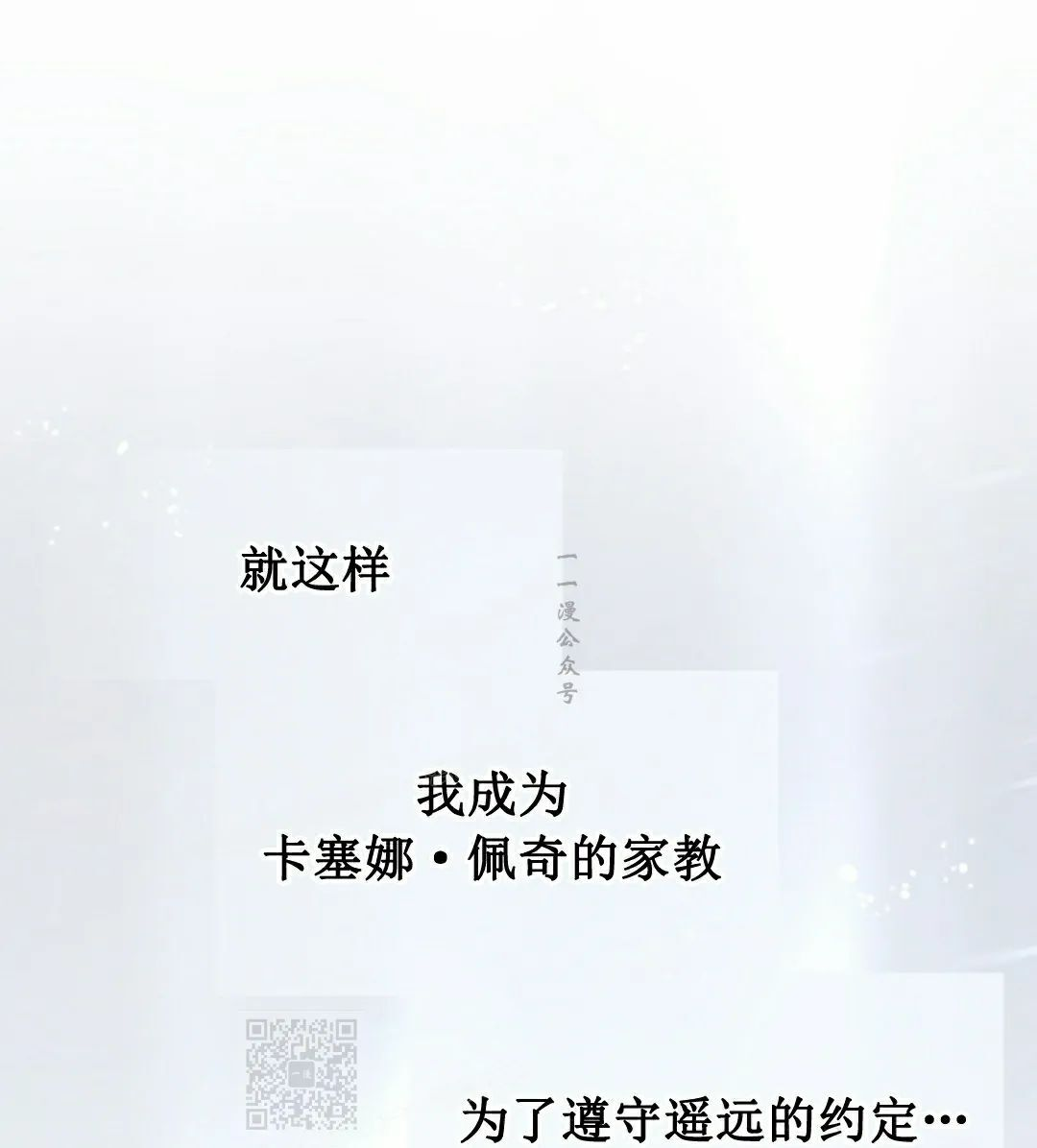 第88集 第59页