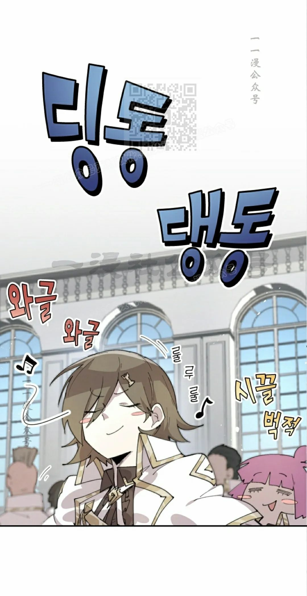 第89集 第1页